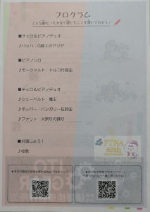 GAKKOUKURASUKONNSA-TO